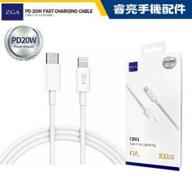 ZGA CB01 20W High Speed Mobile ​​Data Cable USB Type C to Lightning 