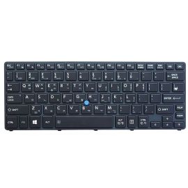 Toshiba Portege Z20-B Z20 Backlit Laptop Keyboard